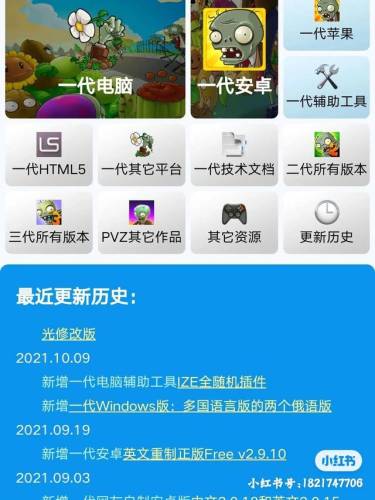 植物大战僵尸95网页版(pvz原版网页点击即玩)