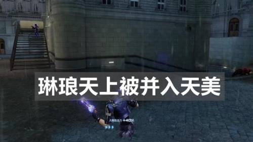 逆战游戏(逆战游戏什么时候出的)插图2
