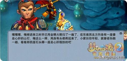 梦幻西游狮驼岭剧情是多少级的(狮驼岭剧情自己能打吗)插图12