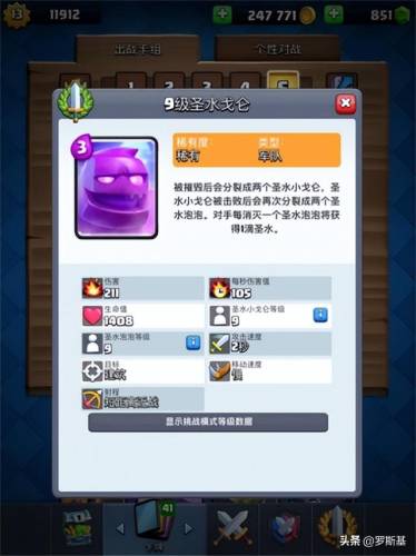 弧光大作战(魔兽弧光大作战国服上线时间)插图6
