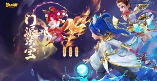 2021梦幻西游化生寺怎么加点(梦幻西游手游女儿村加点)插图