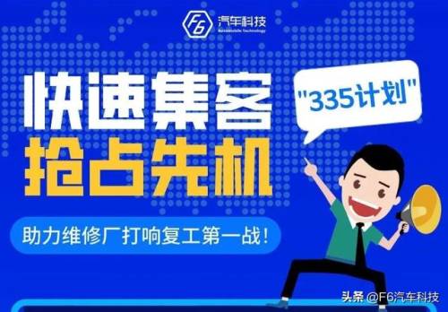 保卫萝卜335关攻略(保卫萝卜3第25关攻略)插图1