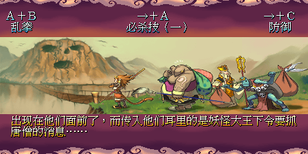 三国战纪2第二关密室怎么打(三国战纪2群雄争霸密室打法)插图8
