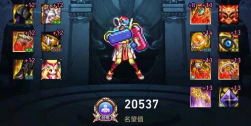 女柔道希洛克装备选择(dnf女柔道泰波尔斯防具选择)插图6