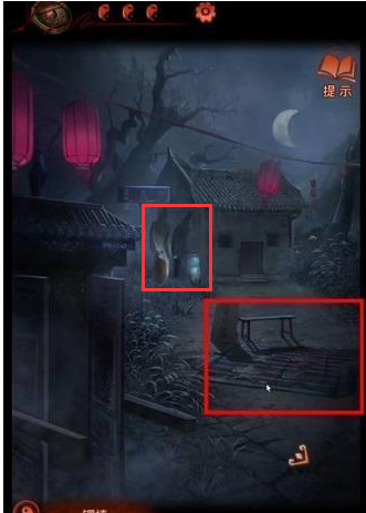 纸嫁衣4第二章攻略(红嫁衣4全章游戏攻略)插图17
