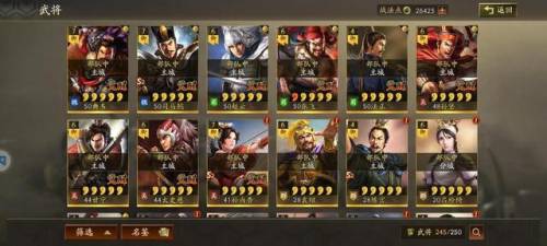 九游三国志(阿里游戏三国志战略版)插图3
