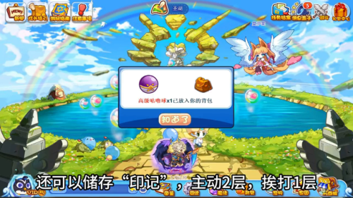 洛克王国电系宠物推荐可抓(洛克王国弃之宝岛智慧之眼)插图2