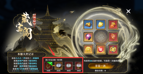 梦幻诛仙手游丹青阁(丹青阁在哪里)插图8