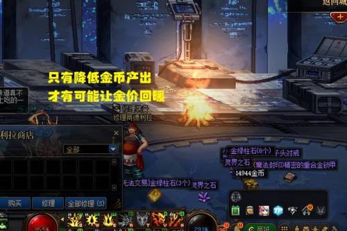 dnf转跨区(dnf转区2023什么时候开始)