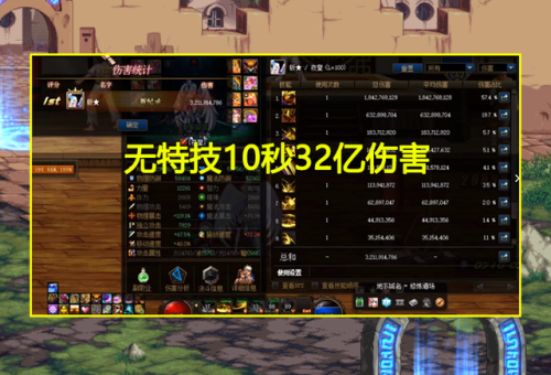 dnf夜皇技能加点(dnf夜皇是什么职业)插图2