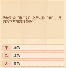 神武御前科举殿试(科举乡试答题器)插图5