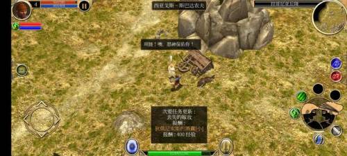 泰坦之旅最新版本(泰坦之旅几个版本的区别)插图36