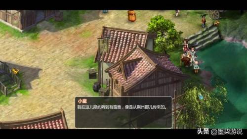 仙剑奇侠传2地图怎么看(仙剑2迷宫地图和详细攻略)插图12