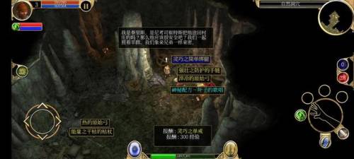 泰坦之旅最新版本(泰坦之旅几个版本的区别)插图31