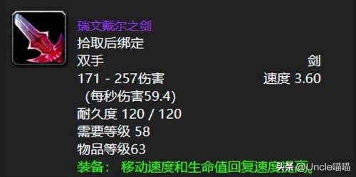 弗雷斯特恩怎么找不到(弗雷尔在寻找,弗雷尔找到了)插图6