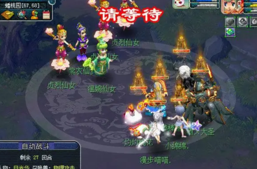 梦幻西游大闹天宫副本难吗(大闹天宫跑图还是杀怪)插图2
