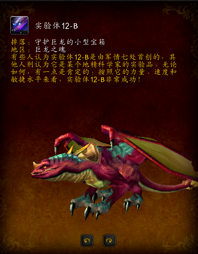 尤格萨隆限时任务(0灯尤格萨隆开启条件)插图27