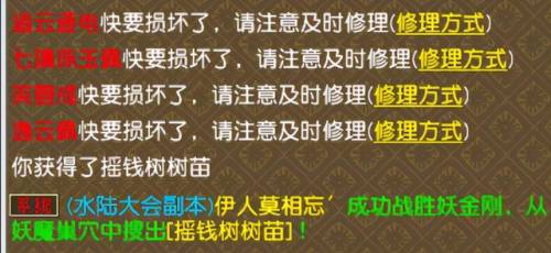 梦幻西游水陆大会改版打不过(侠士水陆大会打鬼技巧)