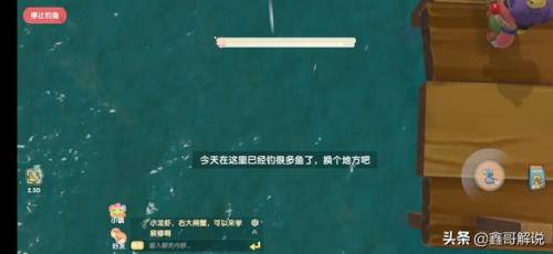 毛毛爆囧菇(杨辣毛毛虫叫什么)插图27