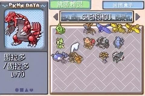 口袋妖怪魂银的攻略(口袋妖怪魂银前期必抓)插图4