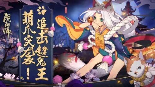 阴阳师升星素材怎么获得(阴阳师育成材料在哪刷)插图