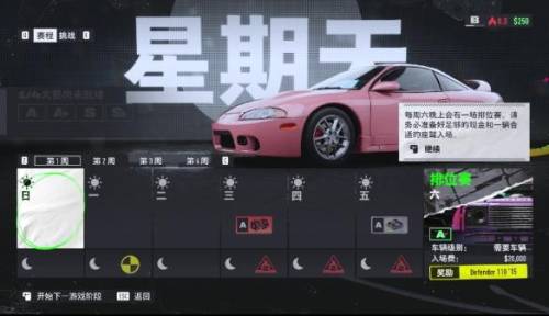 极品飞车22曝光(极品飞车22改装评级)插图18