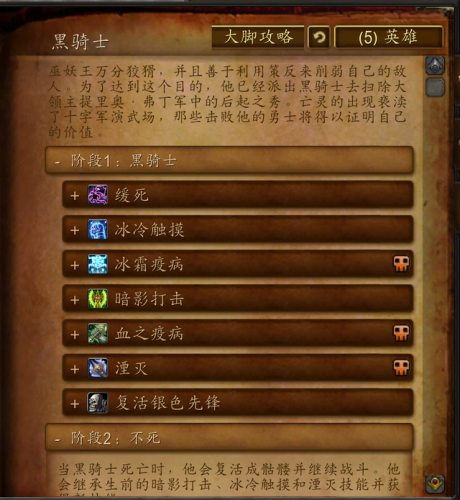 冠军的试炼副本怎么进(wlk冠军试炼进本条件)