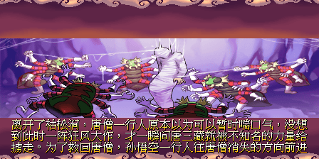 三国战纪2第二关密室怎么打(三国战纪2群雄争霸密室打法)插图23