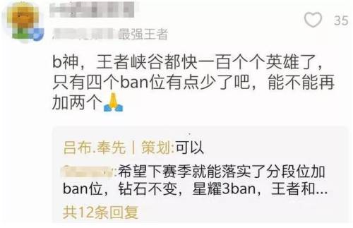 王者荣耀s19赛季时间表(王者荣耀s18赛季的皮肤是谁)插图4