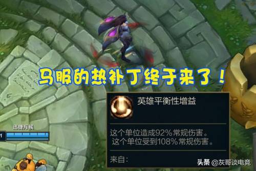 小鱼人天赋出装2022(女警大招秒人天赋)插图