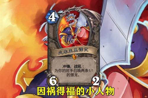 炉石传说好号大全(炉石传说有趣id)插图1
