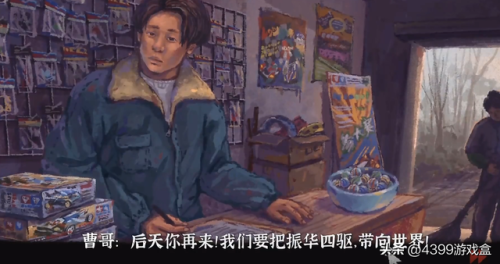 四驱越野车游戏(最实用的四驱越野车)插图11