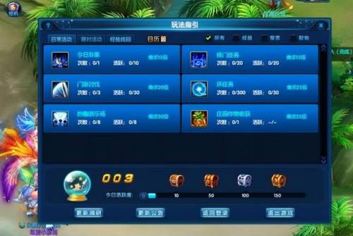 好玩的回合制网络游戏(回合制手游哪个值得玩)插图10