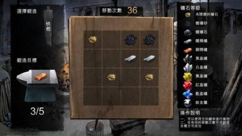 侠客风云传安卓免付费(侠客风云传破解)插图7