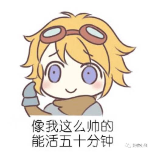 英雄联盟齐天大圣出装2021(英雄联盟猴子怎么出装)插图