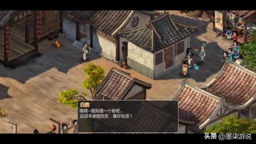仙剑奇侠传2地图怎么看(仙剑2迷宫地图和详细攻略)插图15