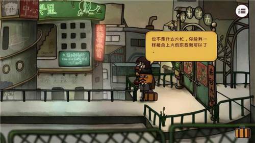 南瓜先生二九龙城寨攻略第二章(南瓜先生2最后一关)插图2