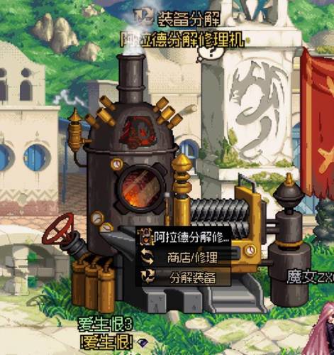 dnf驭剑士110版本勋章(dnf女鬼剑驭剑士加点图)插图7