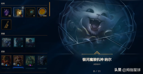 战地法师泽拉斯为什么不让买(决战艾泽拉斯)插图18