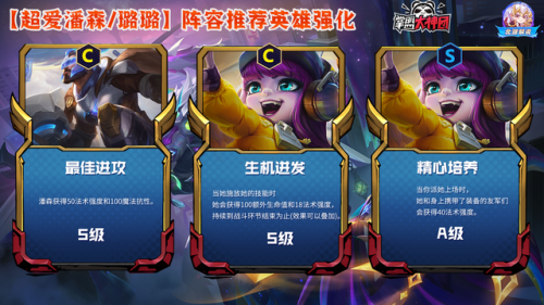 潘森一套秒人装备(潘森一秒八枪连招)插图1
