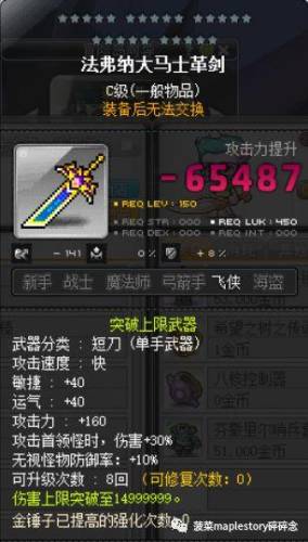 暗影双刀主要输出技能(暗影双刀全加运气吗)插图1