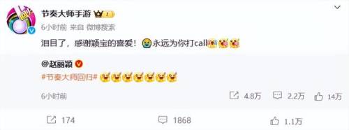 节奏大师打不开(节奏大师改名叫什么了)插图4