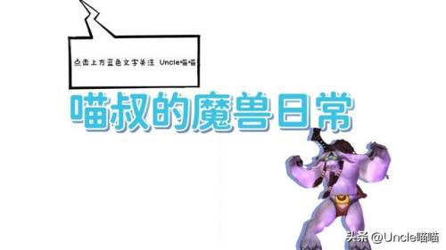 盗贼任务装备(30级盗贼职业任务奖励)插图