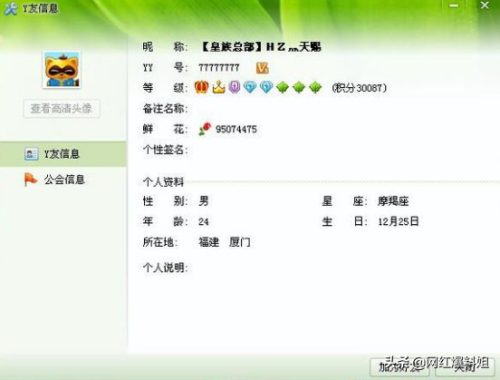 皇族天赐和皇族战队(皇族天赐让官方道歉)插图