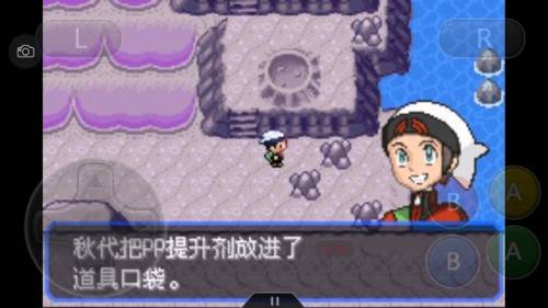 口袋妖怪绿宝石4小智版攻略(究极4小智版一周目攻略)插图50