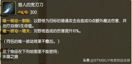 英雄联盟装备外号(lol英雄绰号及简称)插图2
