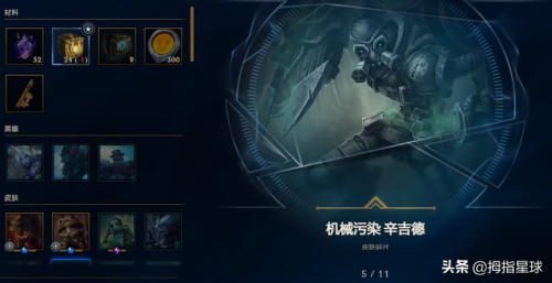 战地法师泽拉斯为什么不让买(决战艾泽拉斯)插图15