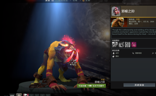 屠夫出装dota(dota1屠夫钩子技巧)插图6