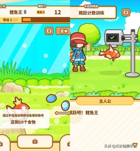 正版神奇宝贝手游(正版精灵宝可梦手游)插图13