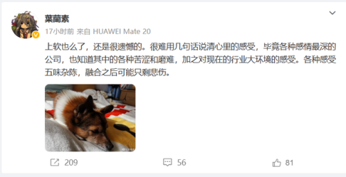 手机玩仙剑奇侠传四(仙剑四手机安卓移植版)